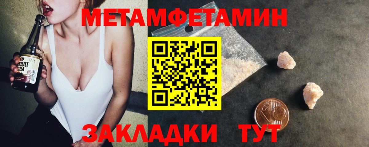 Амфетамин VHQ Тихвин