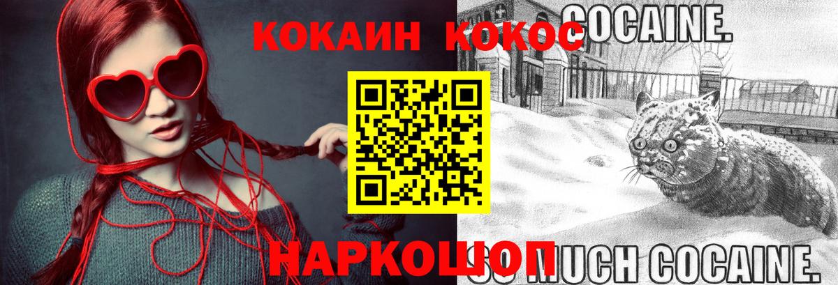Тихвин  Cocaine  Вход с VPN  Кокаин VHQ 