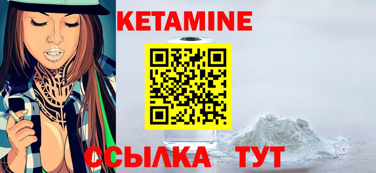 Тихвин  блэк спрут сайт  Вход с VPN  КЕТАМИН VHQ 