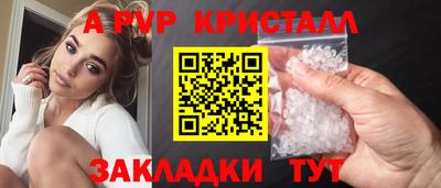 героин Партизанск
