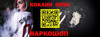 марки nbome Пенза