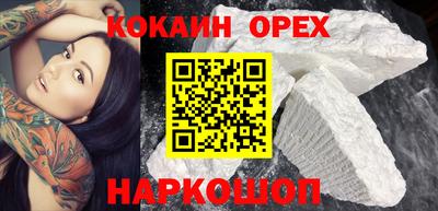 марки nbome Пенза