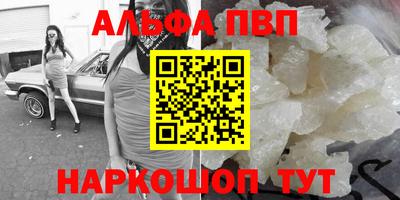 марки nbome Пенза
