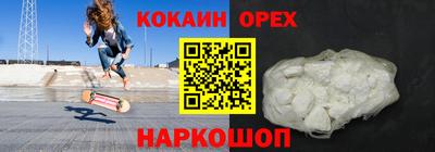 марки nbome Пенза