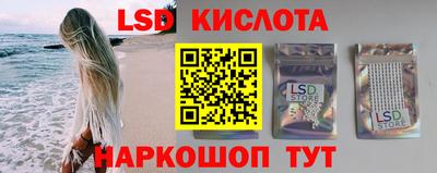 героин Партизанск
