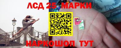 марки nbome Пенза