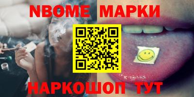 круглые Первоуральск