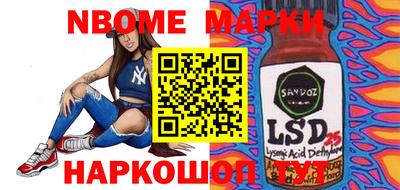 героин Партизанск