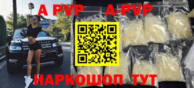героин Партизанск