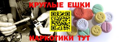 марки nbome Пенза