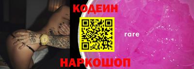 героин Партизанск