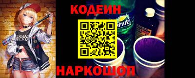 марки nbome Пенза