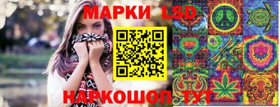 марки nbome Пенза