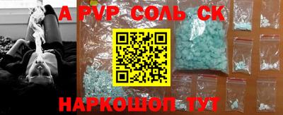 марки nbome Пенза