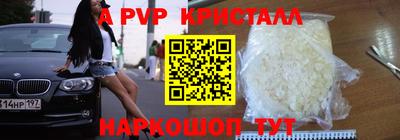 героин Партизанск