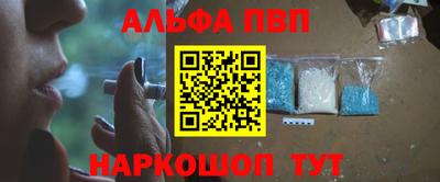 героин Партизанск