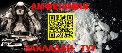 героин Партизанск