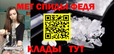 героин Партизанск