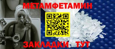 марки nbome Пенза