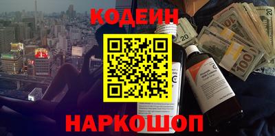 героин Партизанск