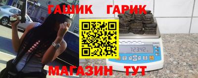 героин Партизанск