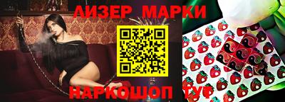 героин Партизанск