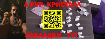 марки nbome Пенза