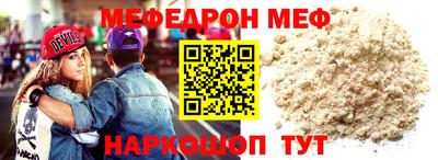 круглые Первоуральск
