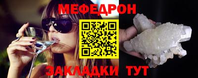 круглые Первоуральск