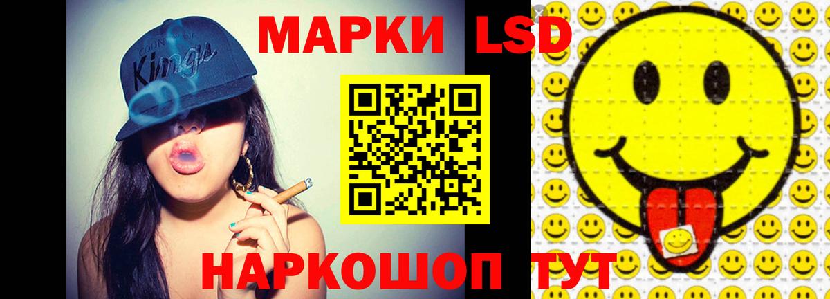 hydra вход  Лсд 25 экстази  Вход с VPN  ЛСД экстази кислота  Тихвин 