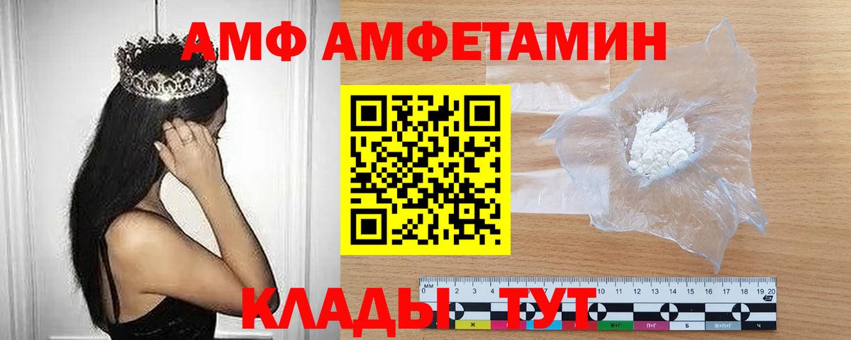Метамфетамин мет Тихвин