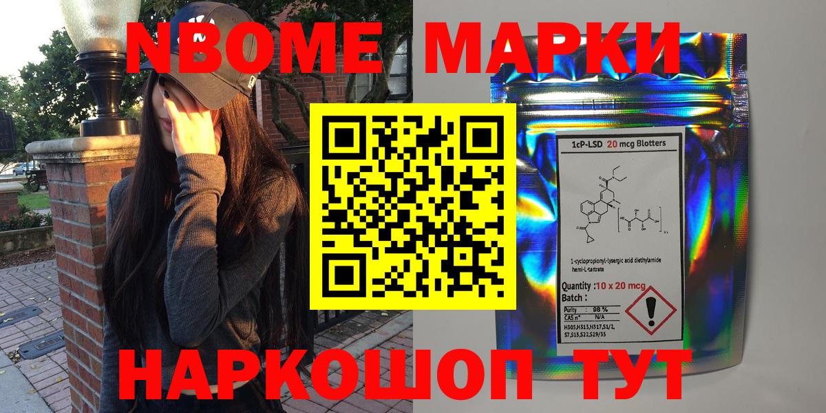 Наркотические марки 1500мкг  как найти закладки  Тихвин  Вход с VPN  Марки N-bome 