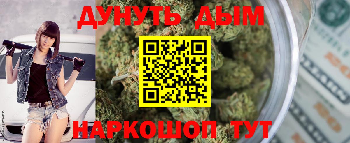 Марихуана индика  Вход с VPN  Тихвин  Канабис THC 21% 